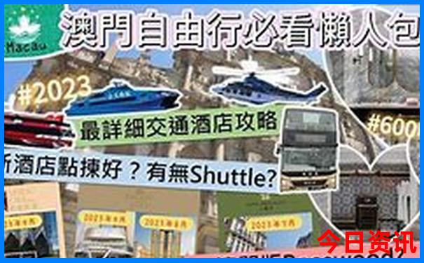 招远旅游景点大全排名