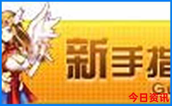 东戴河游玩攻略大全